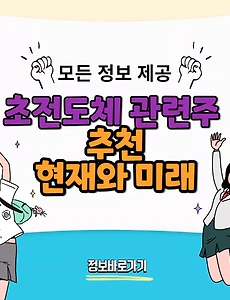 thumbnai5
