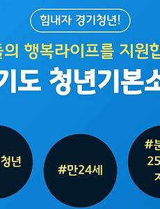 article-thumbnail