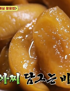 요리레시피' 카테고리의 글 목록