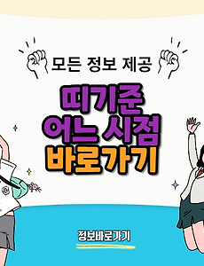 thumbnai5