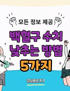 thumbnai5