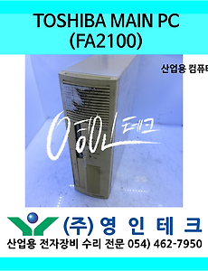 SERVO 서보