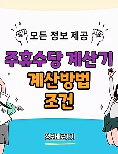 thumbnai5