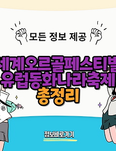 thumbnai5