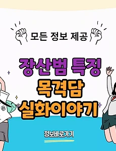 thumbnai5