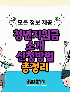 thumbnai5