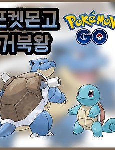 얌얌