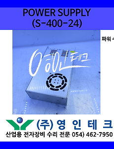 SERVO 서보