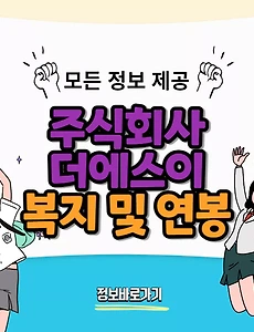 thumbnai5