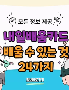 thumbnai5