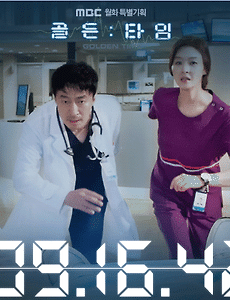 Korean Drama 태그의 글 목록