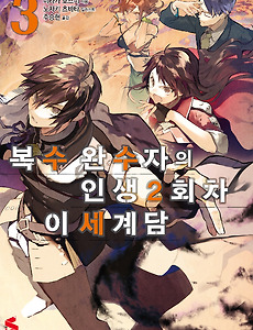 책' 태그의 글 목록