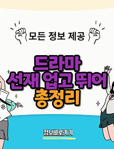 thumbnai5