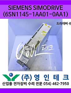 SERVO 서보