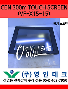 SERVO 서보