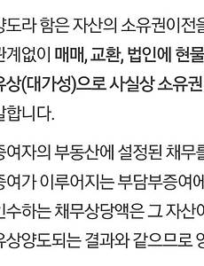 article-thumbnail