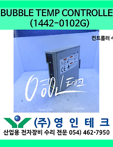 SERVO 서보