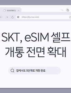 img-skin-thumnail