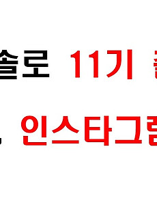 썸네일 5