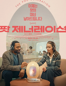 필름