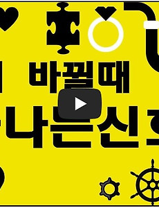 썸네일 5