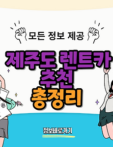 thumbnai5