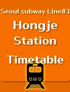 thumb-Hongje Station train timetable, Subway Line 3