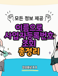thumbnai5
