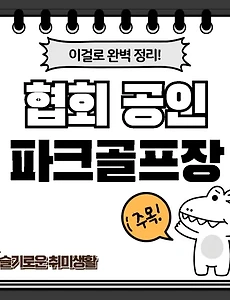 테스트5