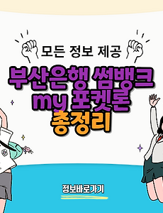 thumbnai5