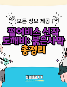 thumbnai5