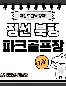 테스트5