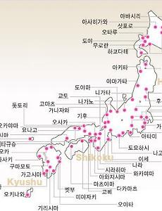 썸네일-일본 주요 도시 및 현, 지방별 지도