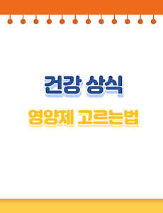 image-skin-thumbnail