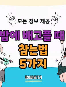 thumbnai5