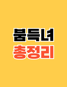 thumbnai5