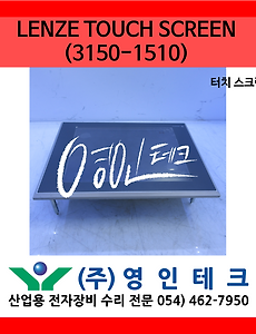 SERVO 서보