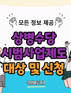thumbnai5