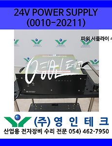 SERVO 서보