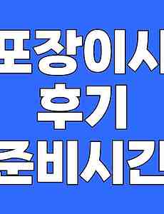 썸네일사진4
