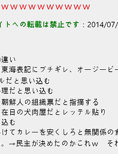 Japanese Nationalism 카테고리의 글 목록