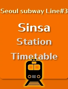 thumb-Sinsa Station train timetable, Subway Line 3