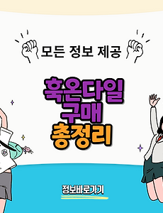 thumbnai5