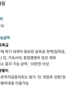 article-thumbnail