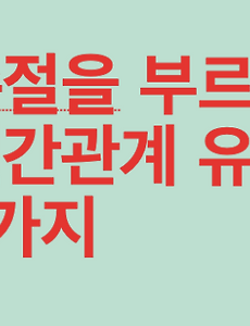 cover item thumnail