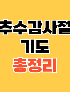 thumbnai5
