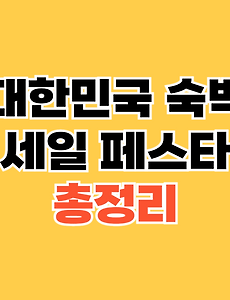 thumbnai5