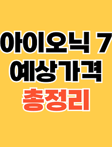 thumbnai5