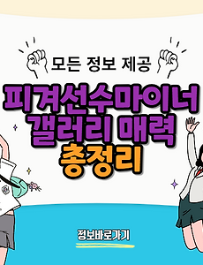 thumbnai5