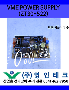 SERVO 서보
